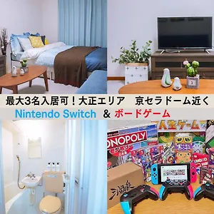 best-new-house-for-one-family-near-taisho-station.hotels-osaka.net/