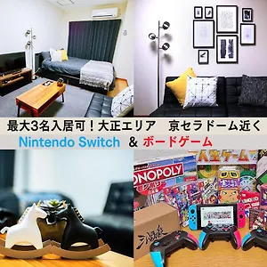 suitable-for-a-family6min-to-taisho-station204.hotels-osaka.net/