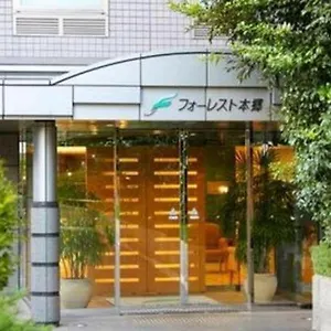 Hotel Forest Hongo